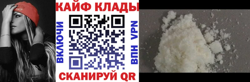 Купить наркотики сайты Ермолино Бошки Шишки  Мефедрон  СОЛЬ  ГАШ 