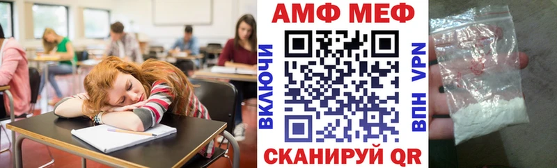 Amphetamine Розовый  MEGA рабочий сайт  Ермолино 