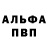 A-PVP крисы CK Atibas _Sin