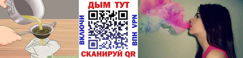 Cannafood конопля  Ермолино 