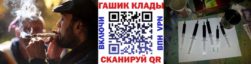 Гашиш VHQ  что такое наркотик  Ермолино 