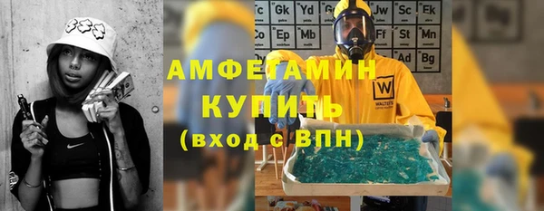 кристаллы Балахна