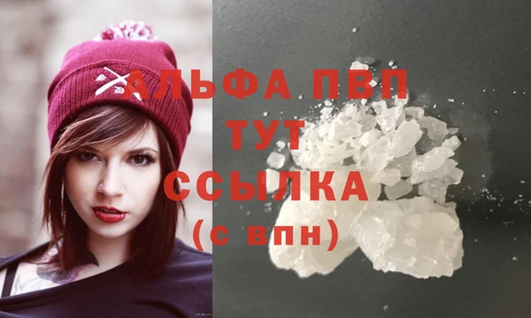 амф Балабаново