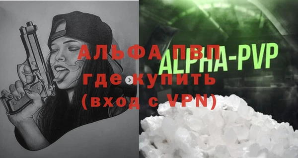 кристаллы Балахна