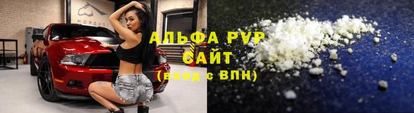 амф Балабаново
