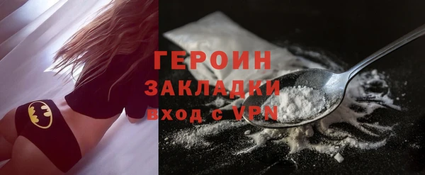 кристаллы Балахна