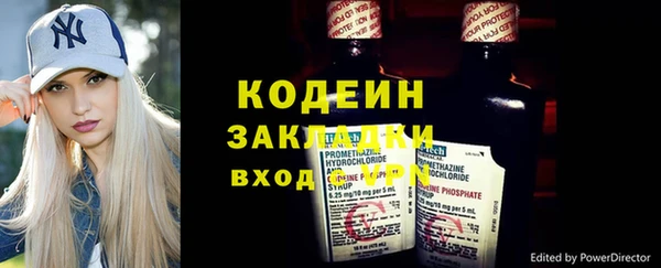 2c-b Навашино