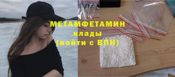 амф Балабаново