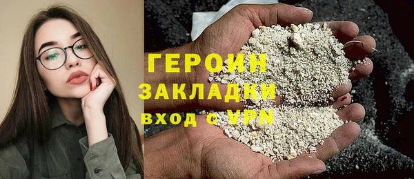 кристаллы Балахна