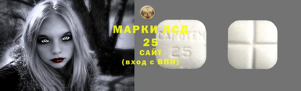 кристаллы Балахна