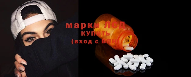 кристаллы Балахна