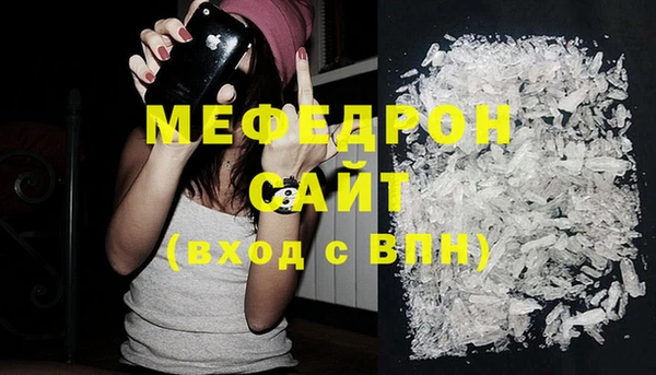мефедрон мука Баксан