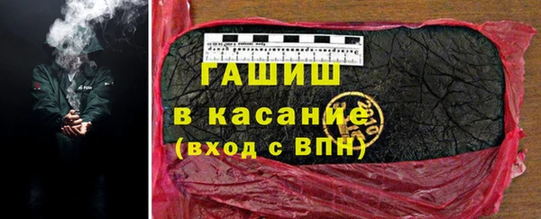 кристаллы Балахна