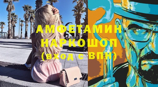 кристаллы Балахна