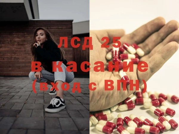 кристаллы Балахна