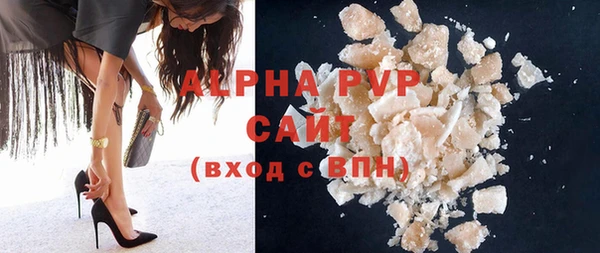 кристаллы Балахна