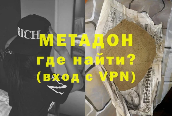 кристаллы Балахна