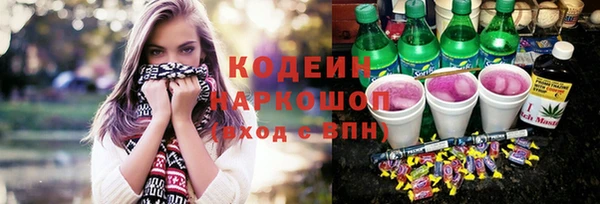 амф Балабаново