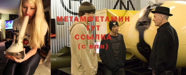 мефедрон мука Баксан