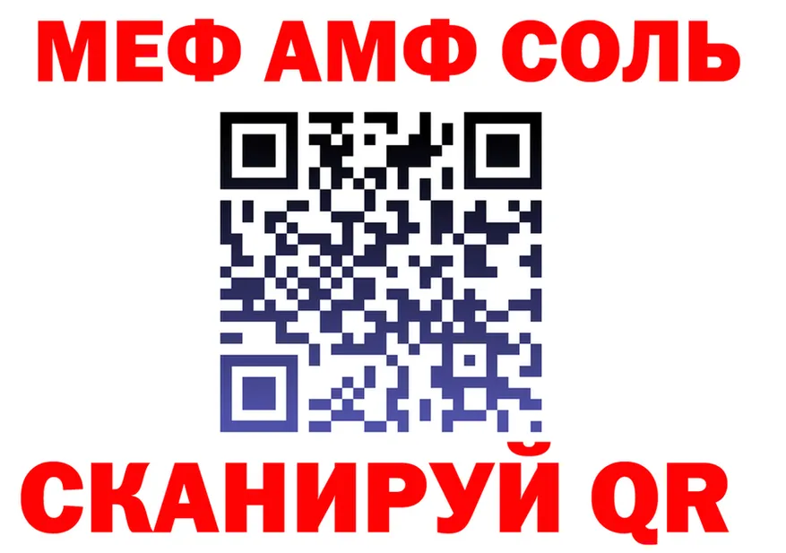 Как найти закладки? дарк нет формула Ермолино