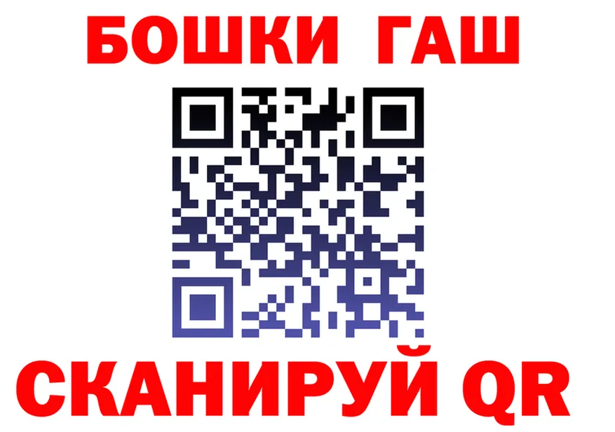 ТГК Wax ТОР это гидра Ермолино