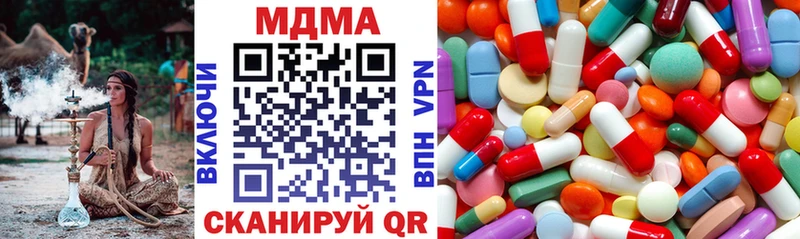 гидра сайт  Ермолино  МДМА VHQ  где купить наркоту 