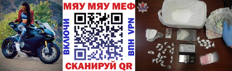 omg онион  Ермолино  Меф мяу мяу 