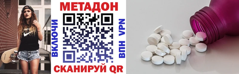 Метадон мёд  Ермолино 