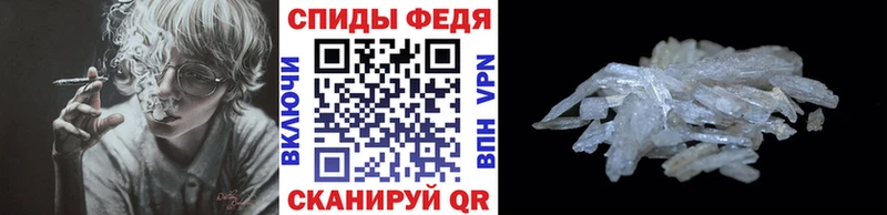 МЕТАМФЕТАМИН винт  кракен ССЫЛКА  Ермолино  купить закладку 