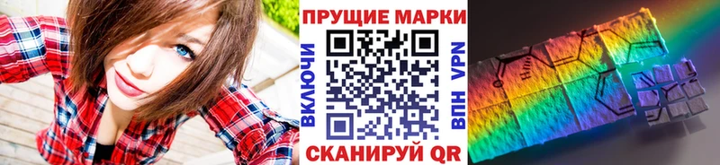 где продают   МЕГА ТОР  Марки N-bome 1,8мг  Ермолино 
