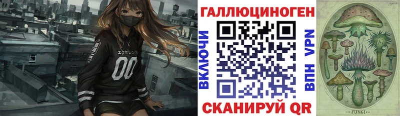 Псилоцибиновые грибы прущие грибы  Ермолино 