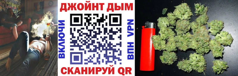 МАРИХУАНА сатива  Ермолино 